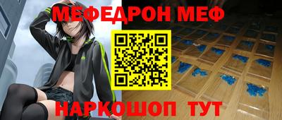 прущая мука Краснознаменск