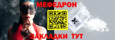 прущая мука Краснознаменск