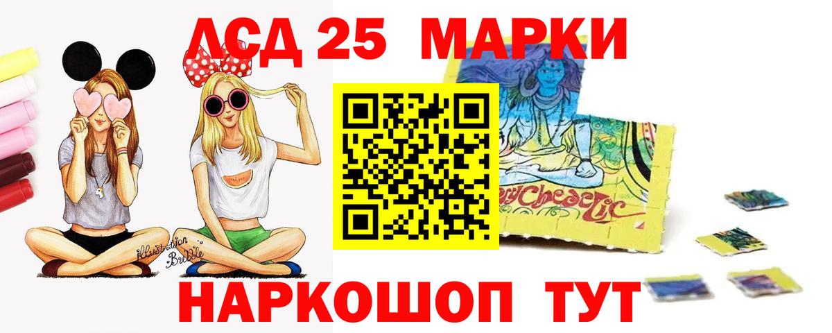 Лсд 25 экстази ecstasy  LSD-25 экстази ecstasy    зеркало  Ялуторовск  Вход с VPN  LSD-25 экстази 