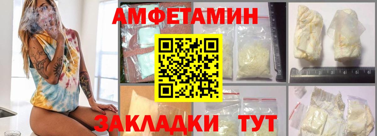 Первитин Декстрометамфетамин 99.9%  Первитин Декстрометамфетамин 99.9%  Ялуторовск 