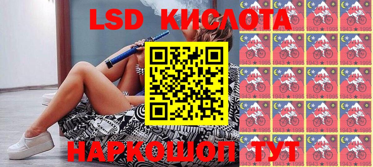 Марки 25I-NBOMe 1,8мг Ялуторовск