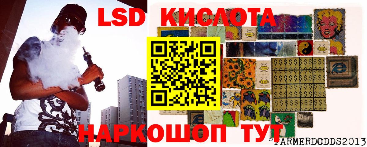 Марки N-bome  Вход с VPN  Марки 25I-NBOMe 1,8мг  Ялуторовск  Марки 25I-NBOMe 1,8мг 