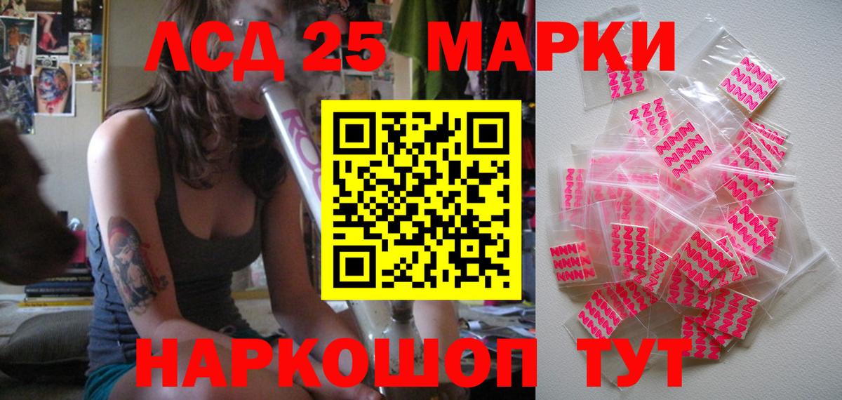 Марки N-bome 1,8мг Ялуторовск