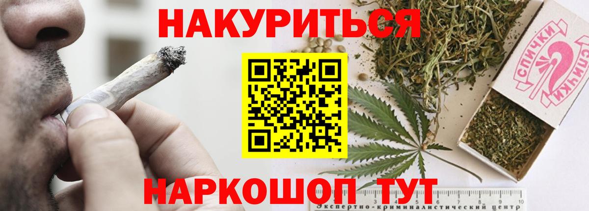 Конопля White Widow  Канабис Ganja  Канабис гибрид  Ялуторовск 